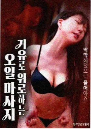 嘎嘎追凶